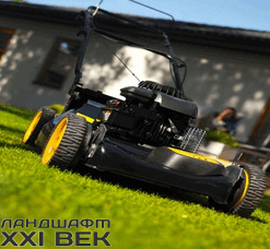 уход за садом